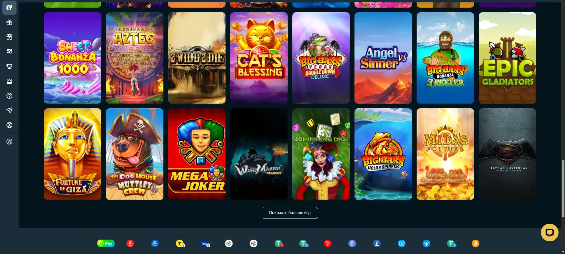 Бонусы и акции в казино Neon Club